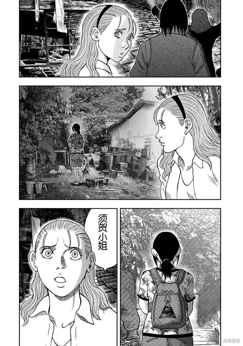 前传1话 第39页