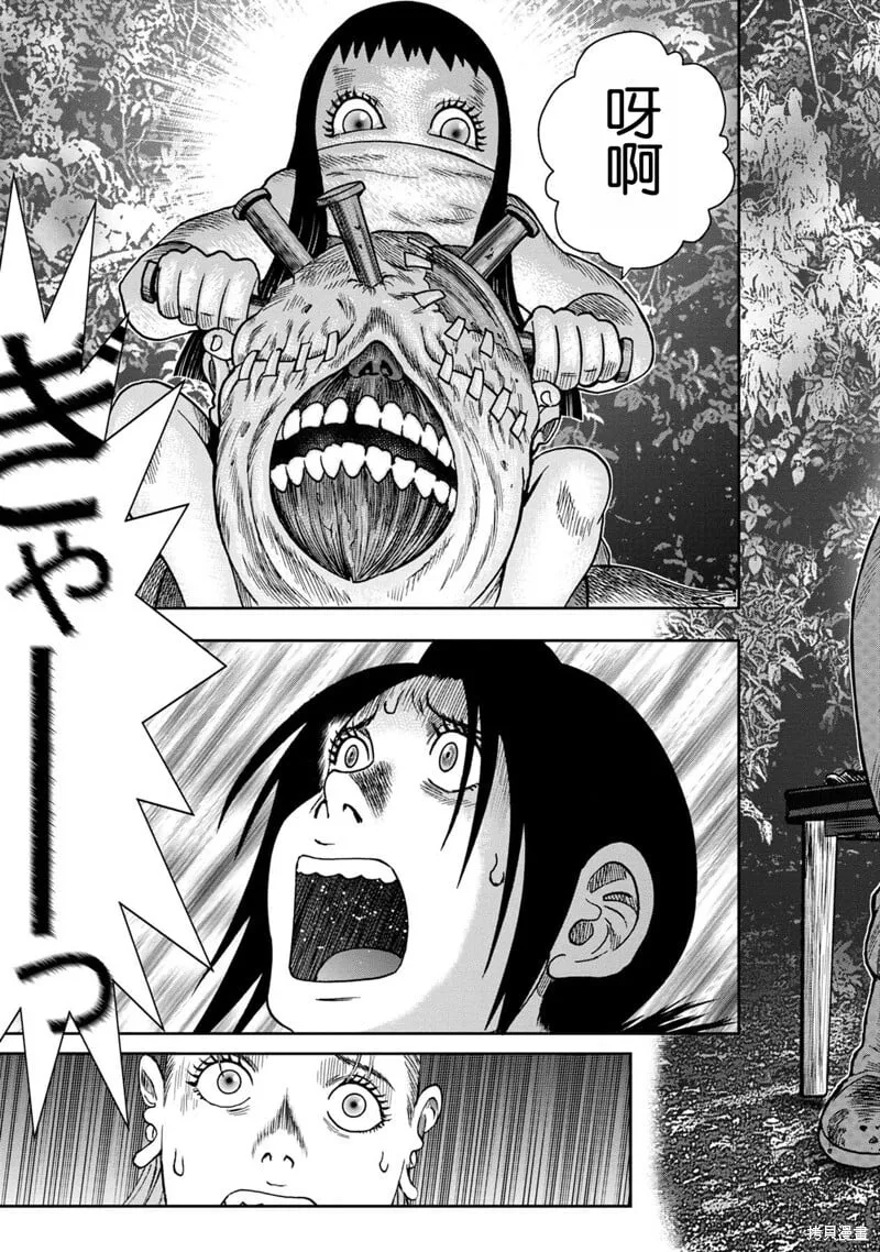前传1话 第42页