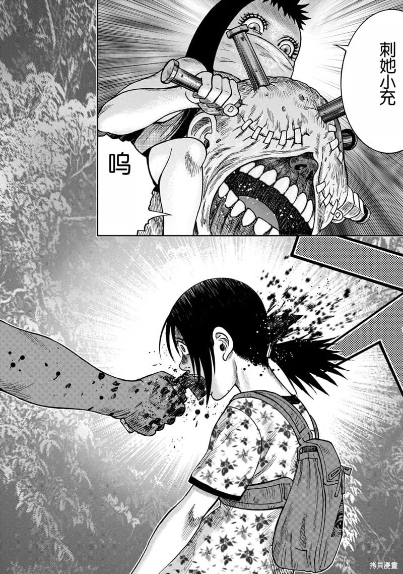 前传1话 第45页