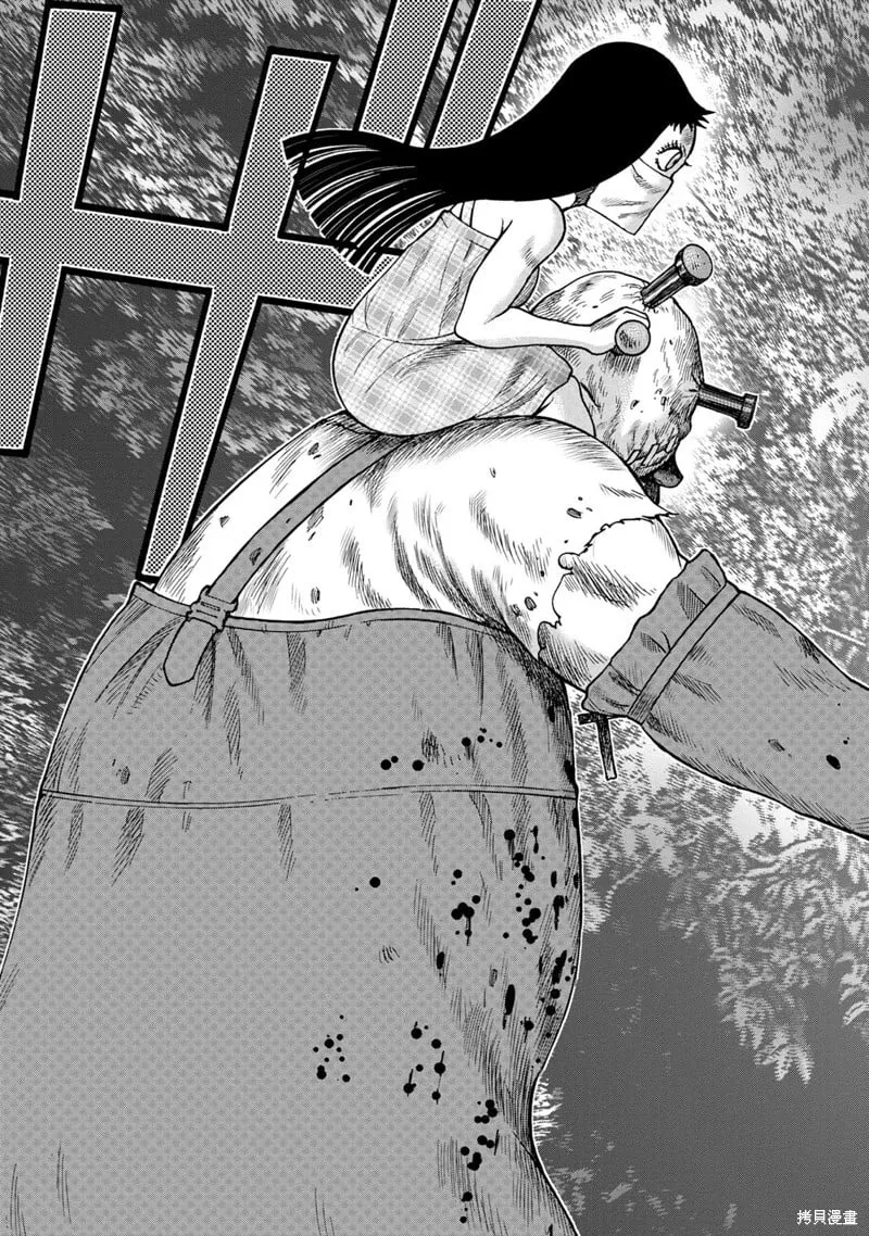 前传1话 第46页