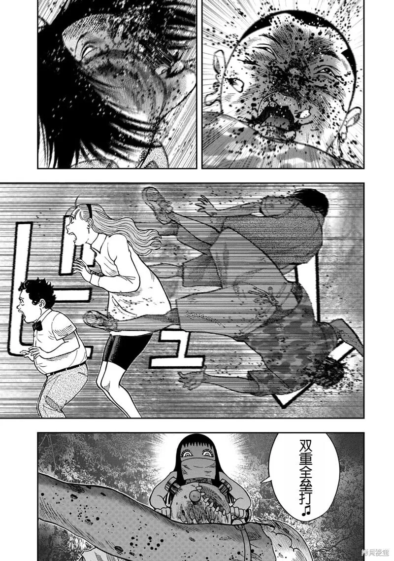 前传2话 第11页