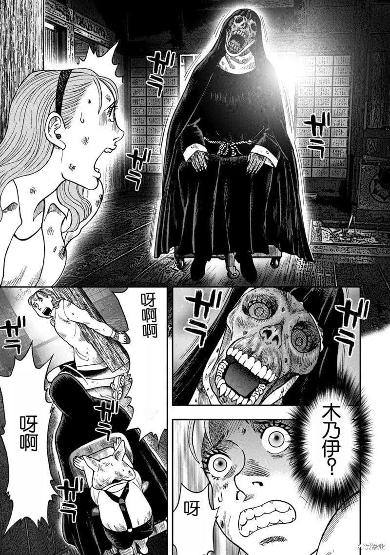 前传3话 第7页