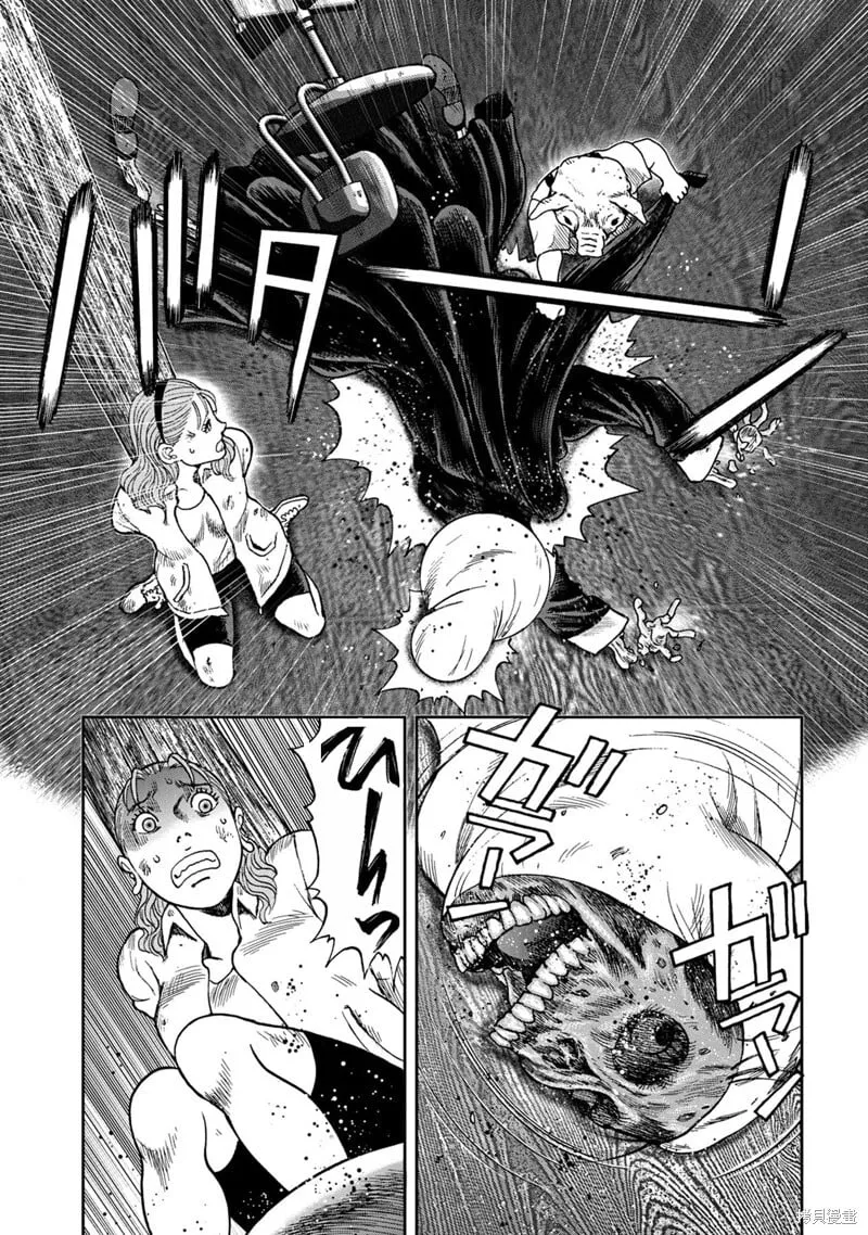 前传3话 第9页