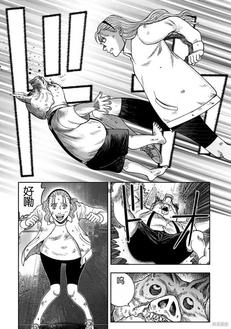 前传3话 第22页