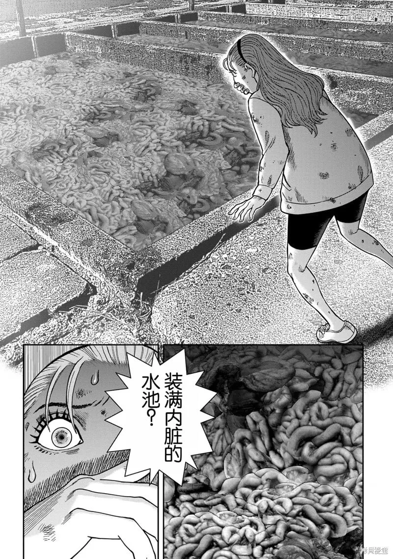 前传3话 第25页