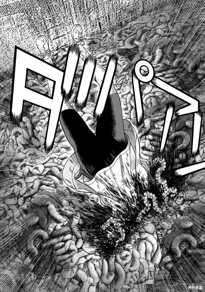前传4话 第17页