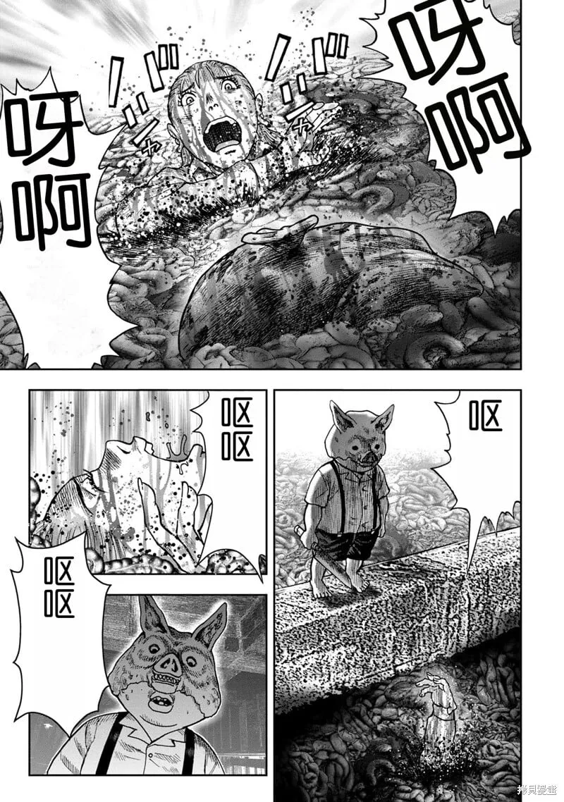 前传4话 第19页