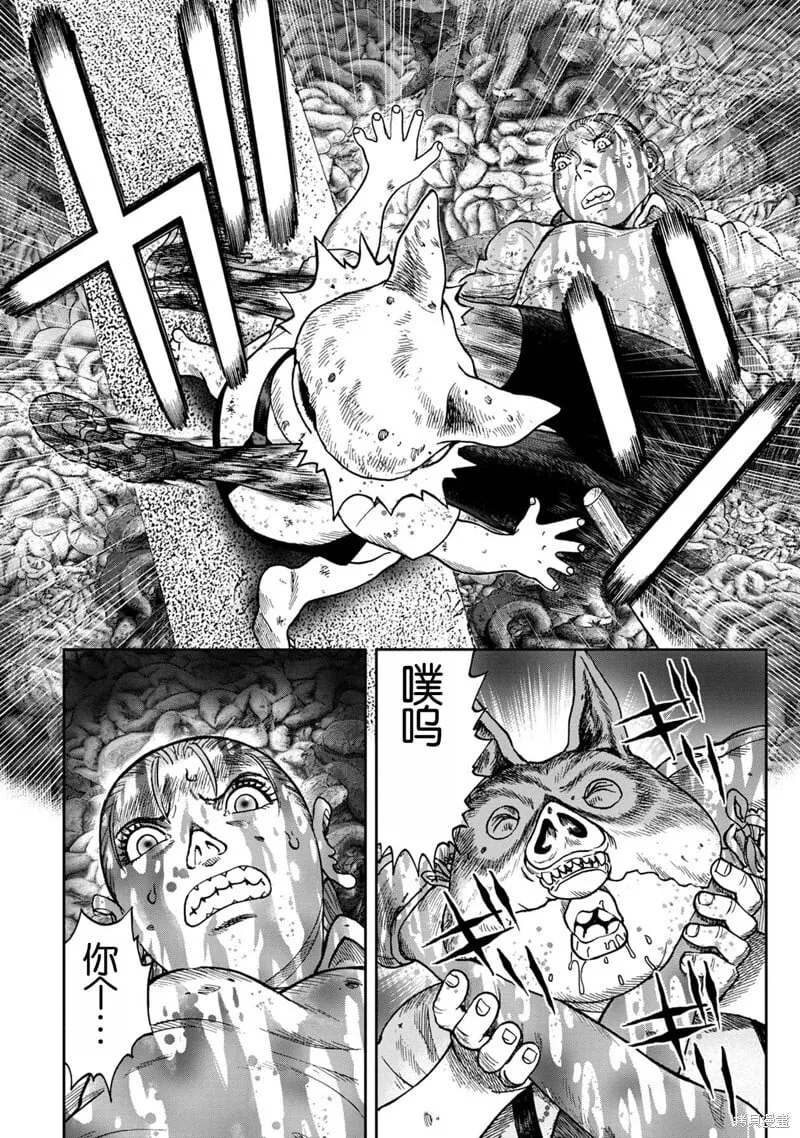 前传5话 第4页