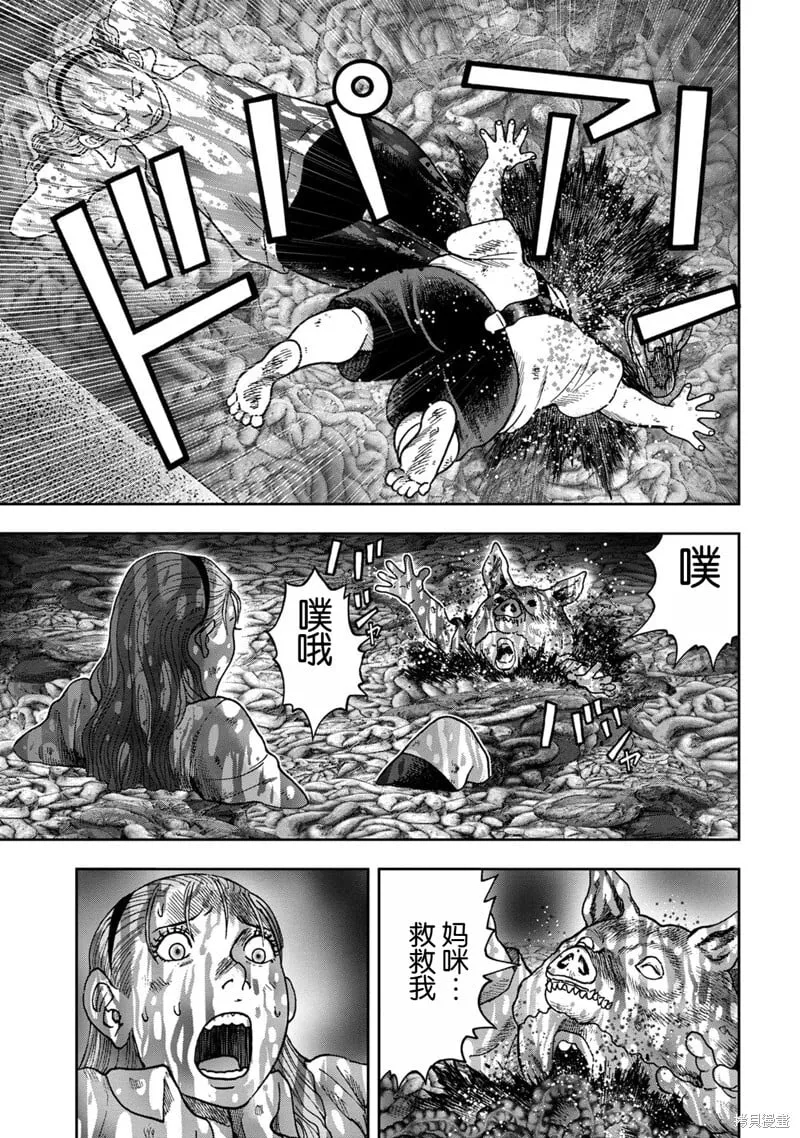前传5话 第5页