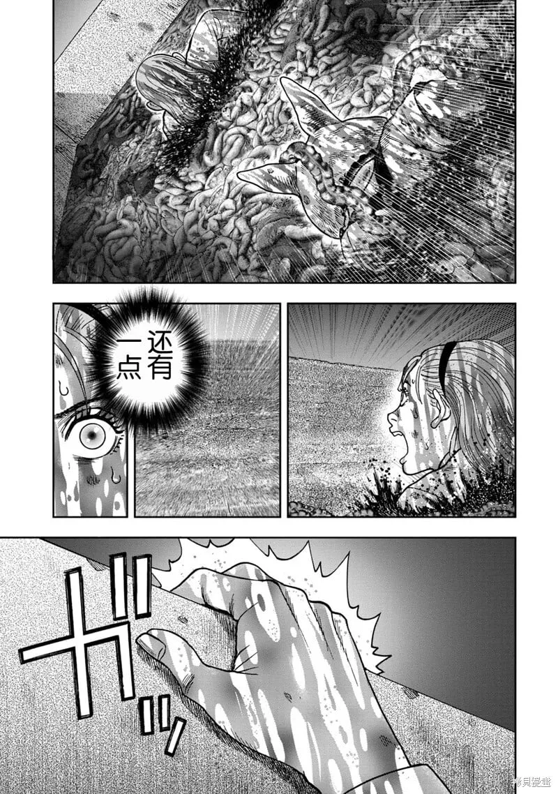 前传5话 第11页