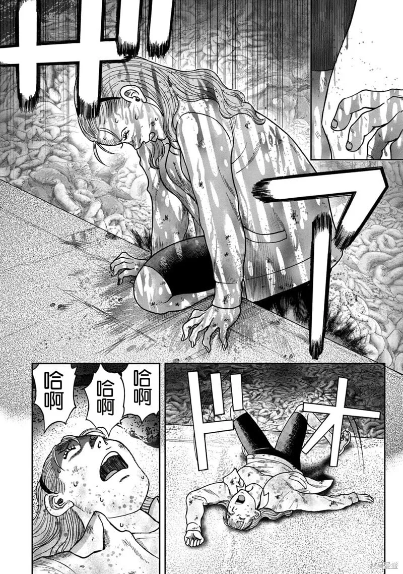 前传5话 第14页