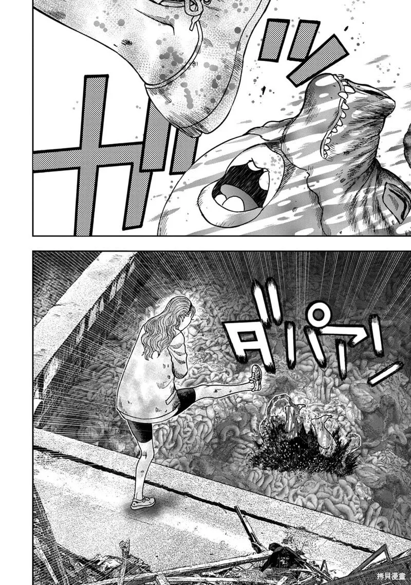 前传5话 第16页