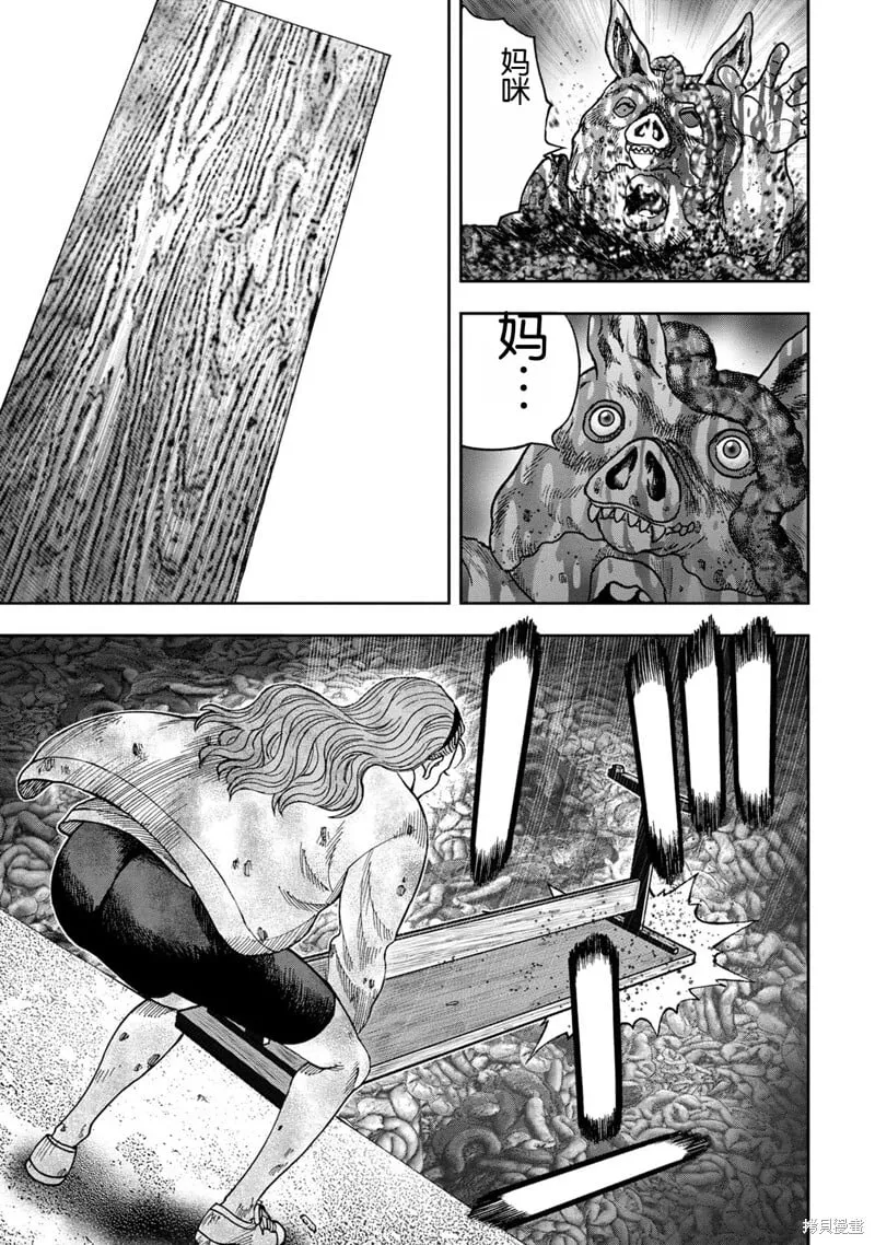 前传5话 第17页