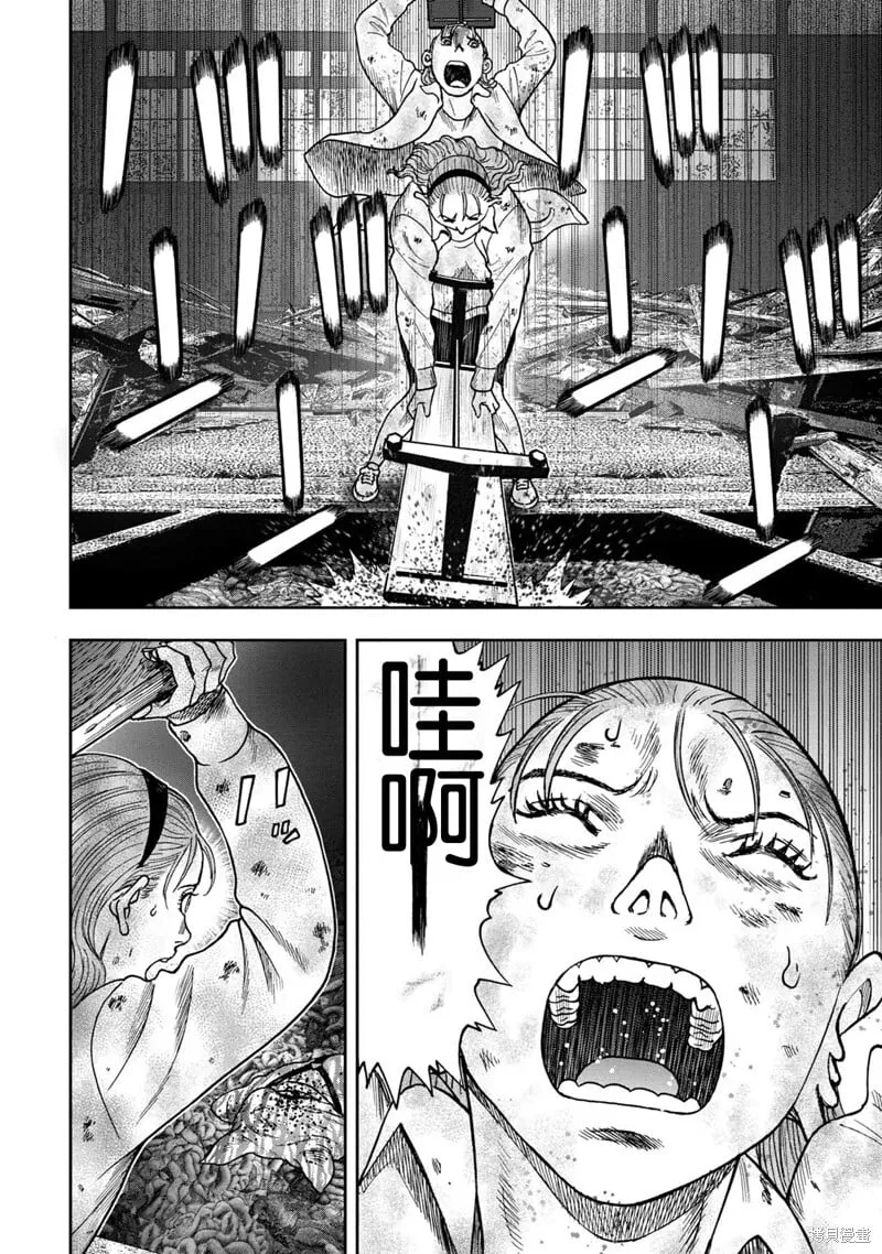 前传5话 第18页