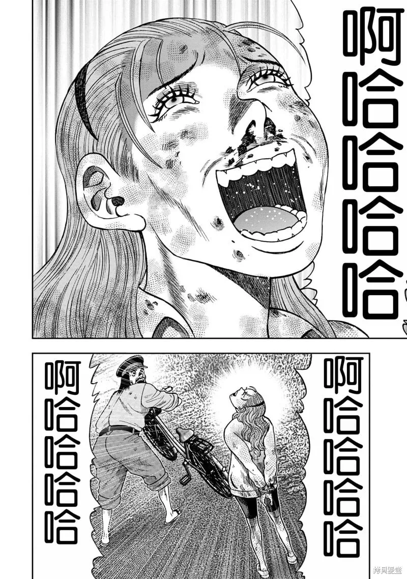 前传6话 第12页