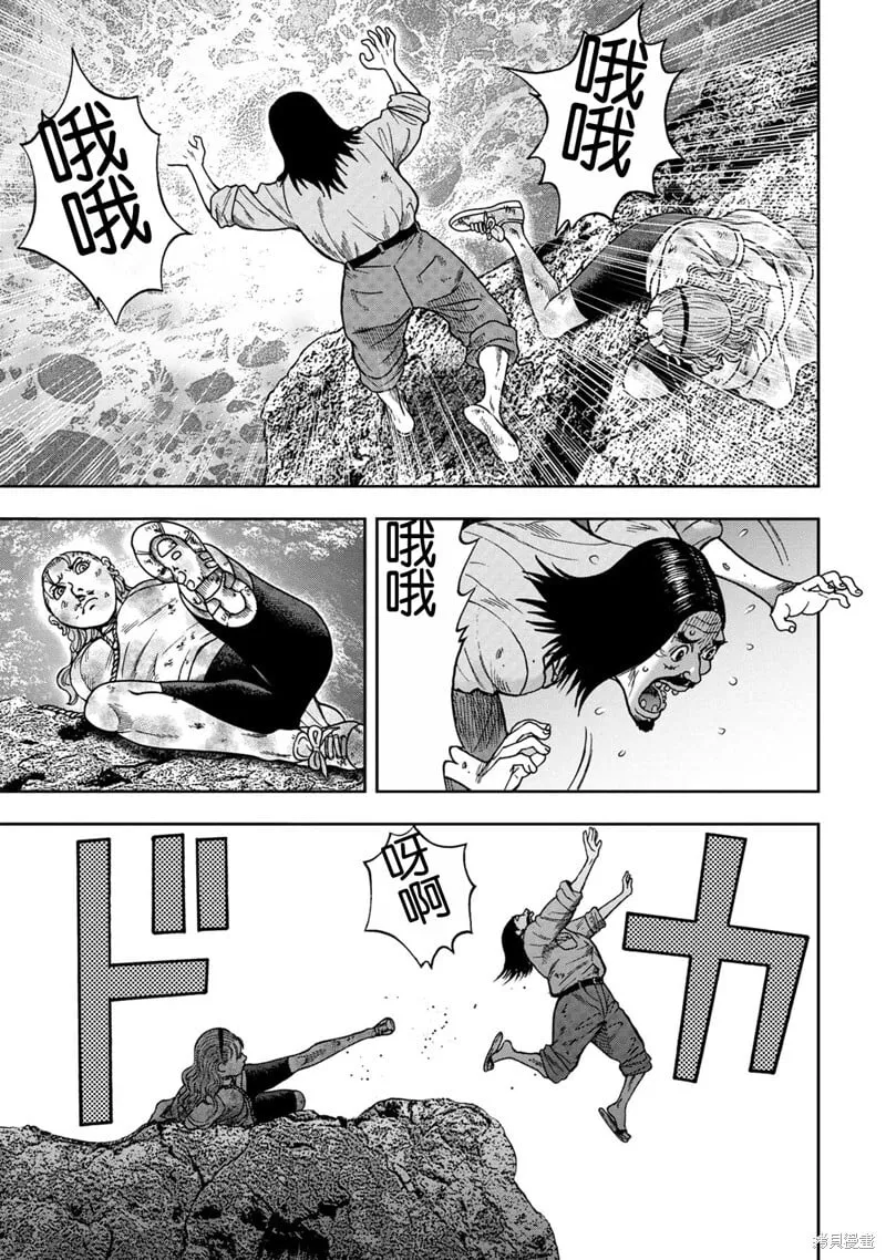 前传6话 第19页