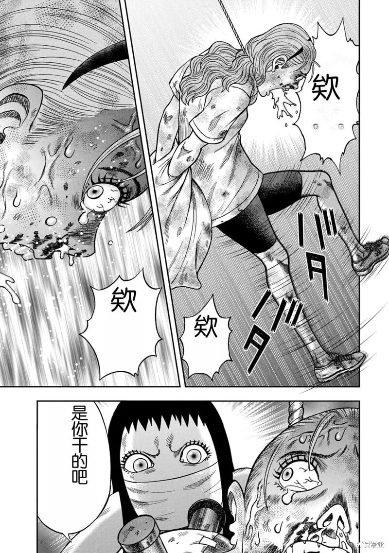 前传6话 第23页