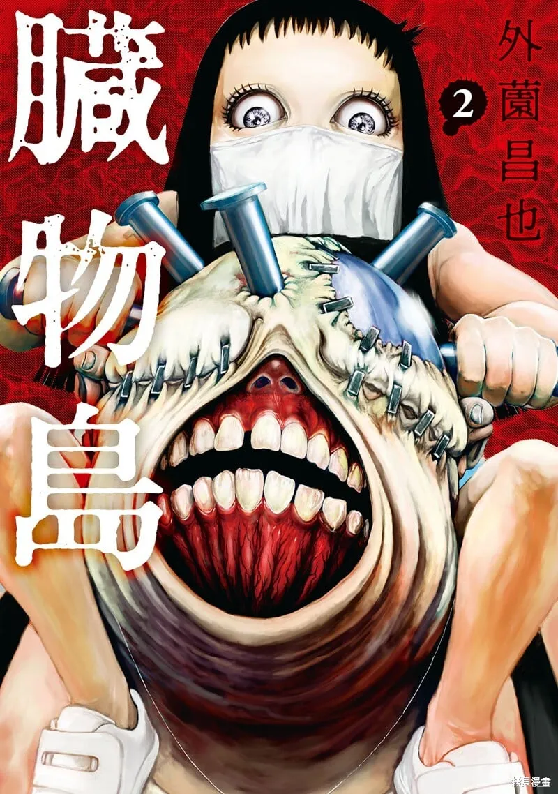 前传7话 第1页