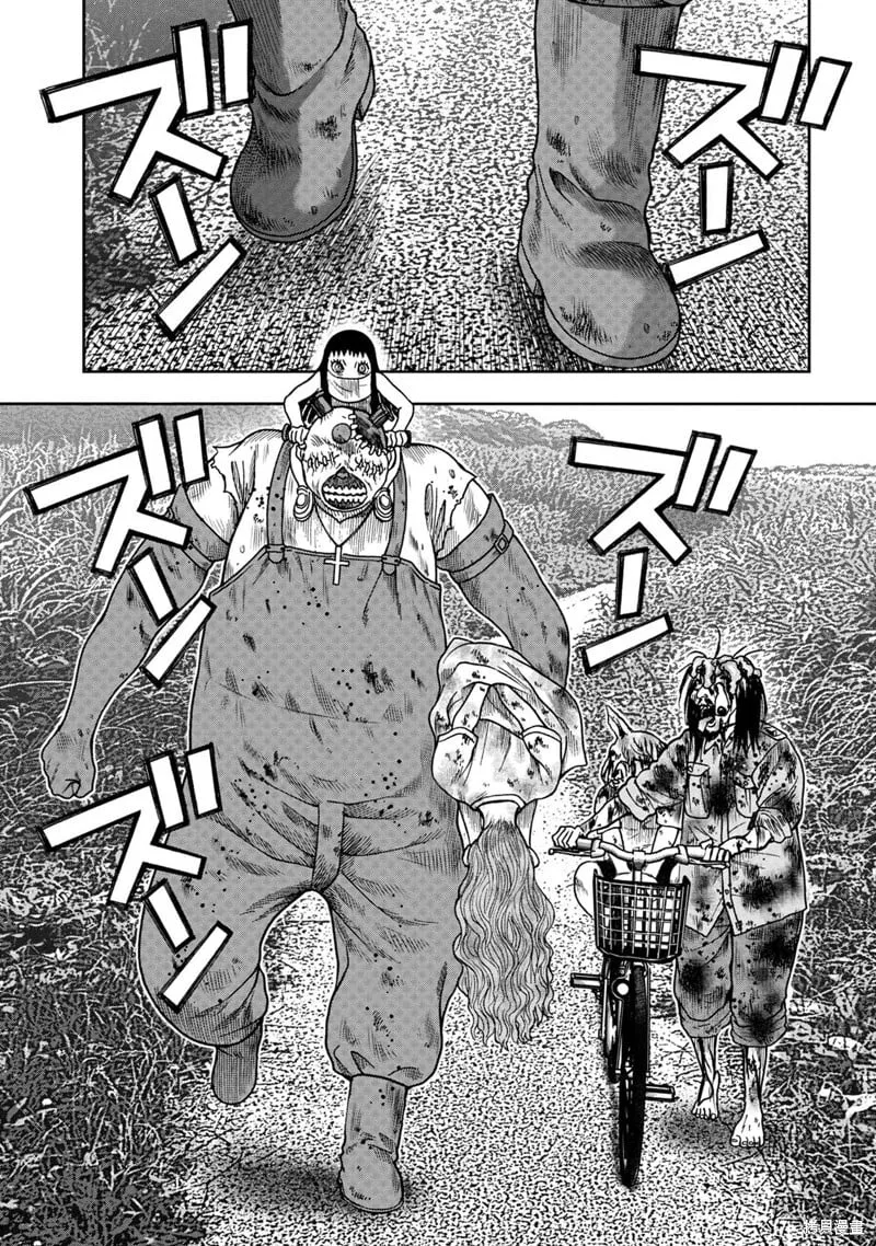 前传7话 第14页