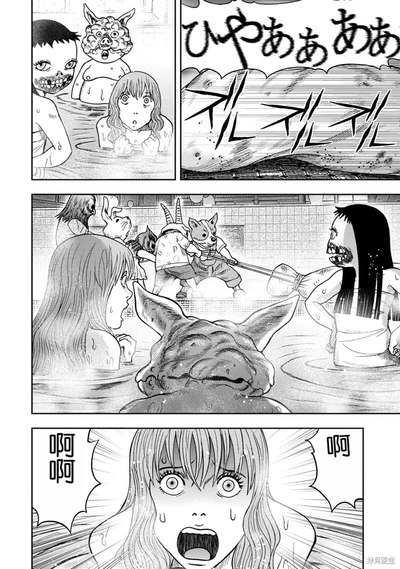 前传8话 第16页