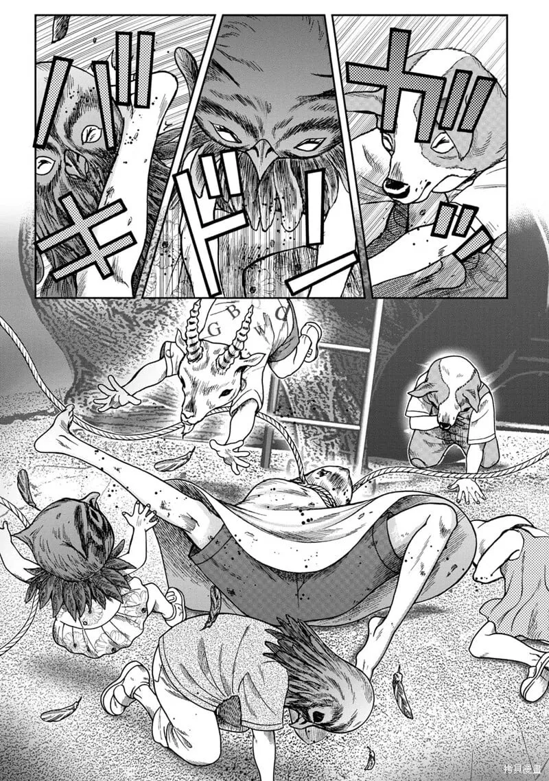 前传9话 第9页