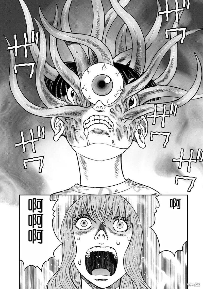 前传9话 第15页