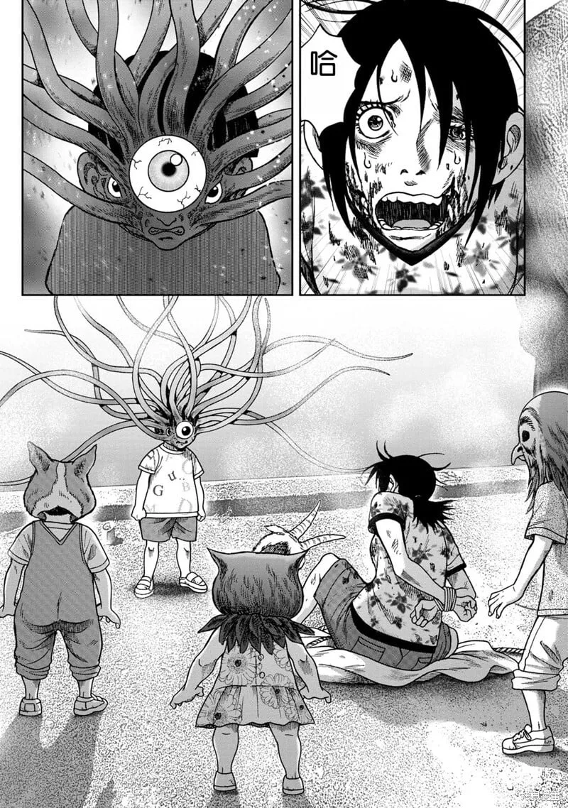 前传9话 第21页