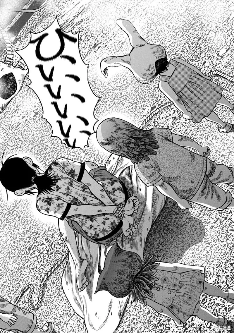 前传9话 第25页