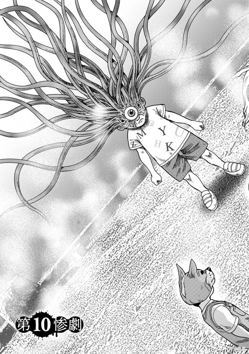 前传10话 第3页