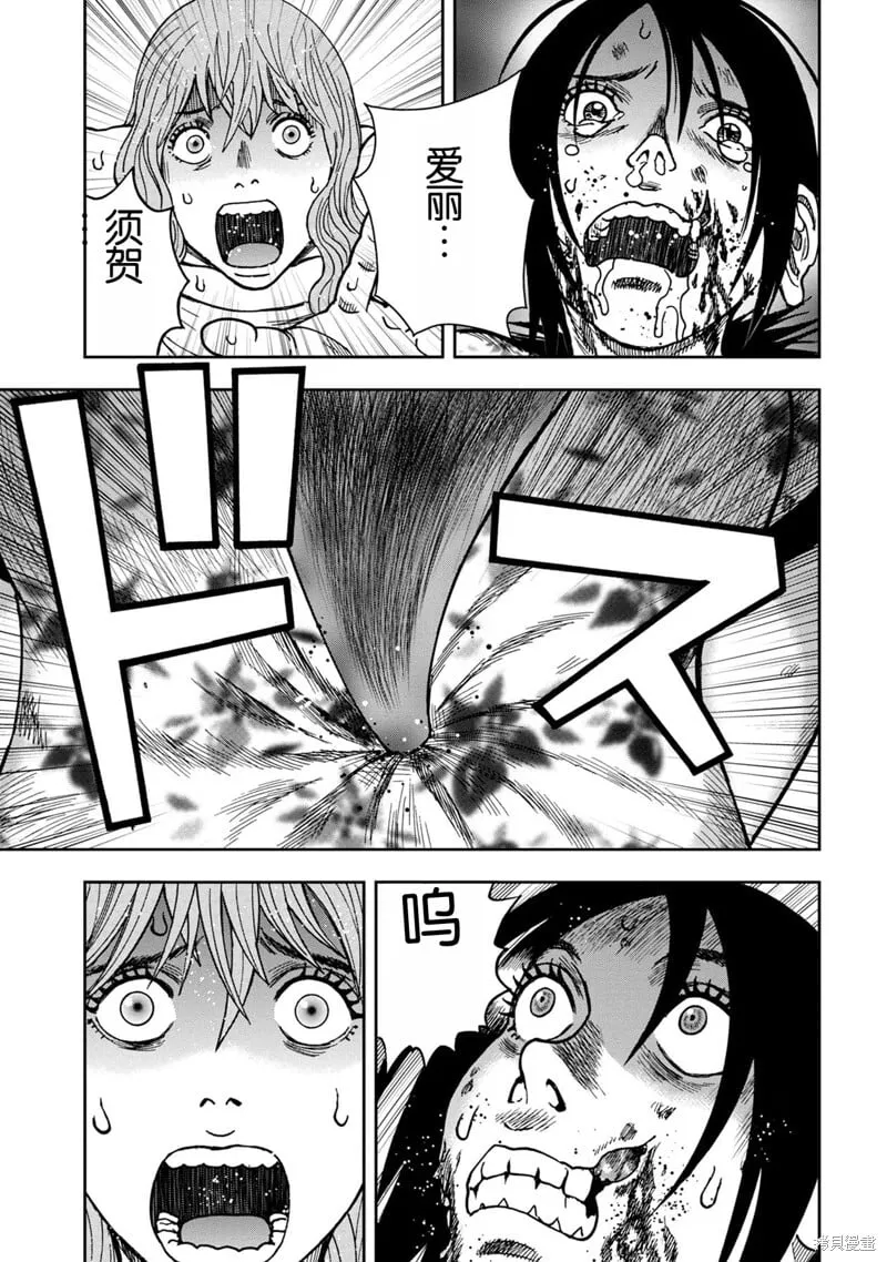 前传10话 第7页