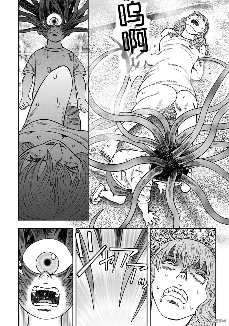 前传10话 第14页