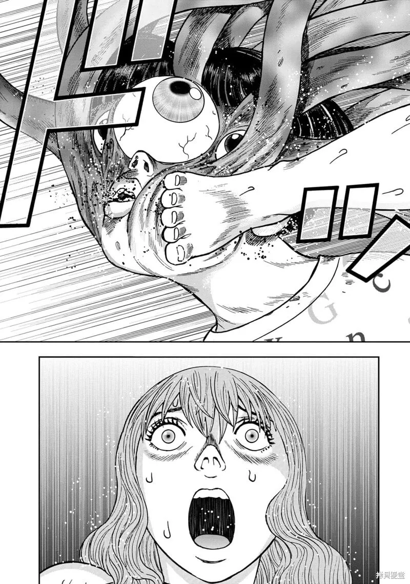 前传10话 第15页