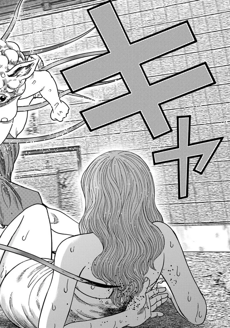 前传10话 第16页