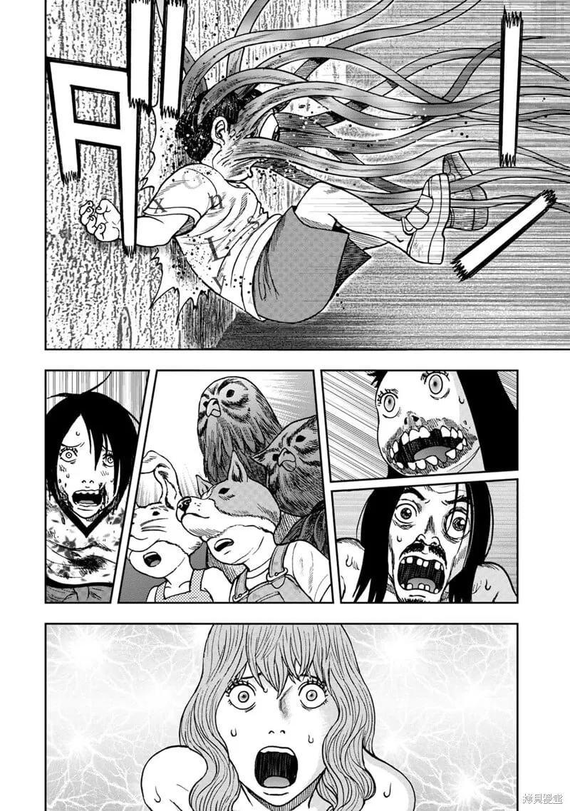 前传10话 第18页