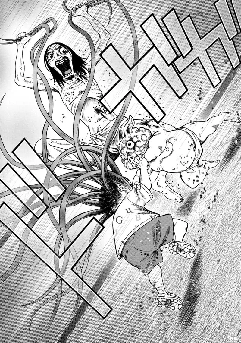 前传11话 第7页