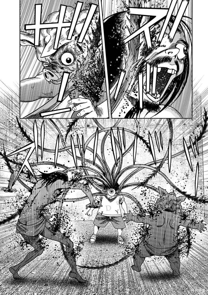 前传11话 第13页