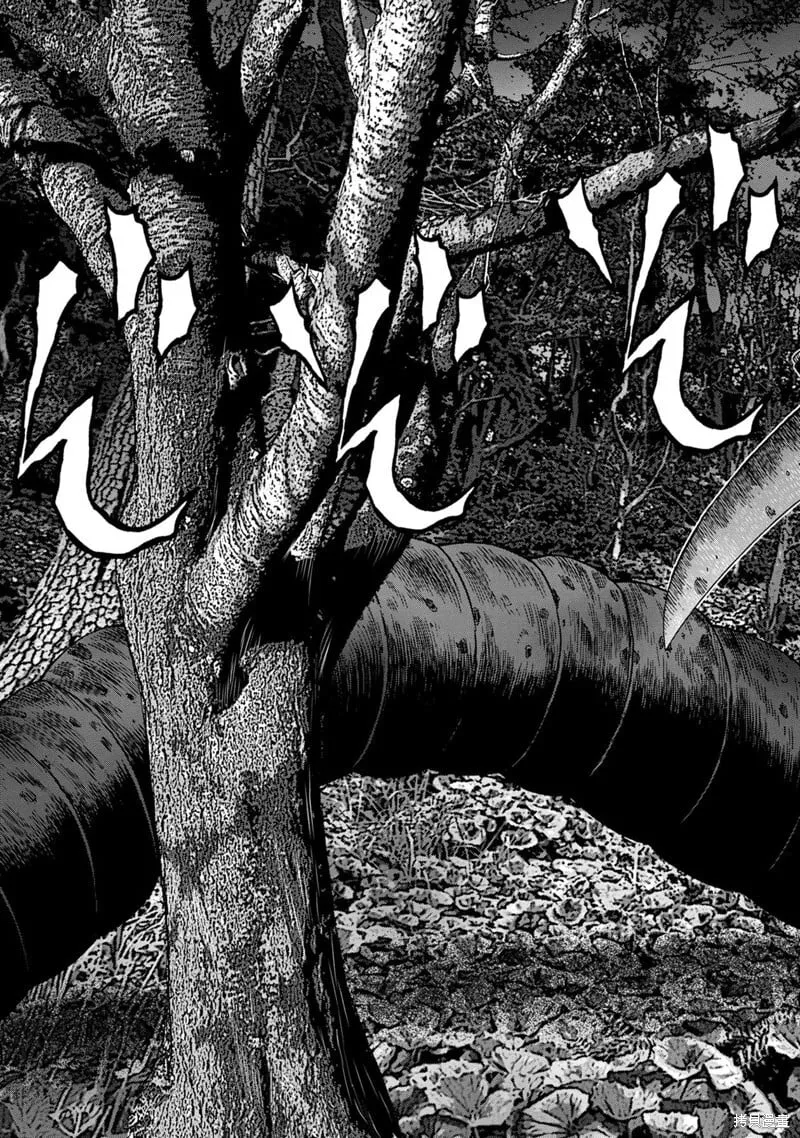 前传13话 第9页