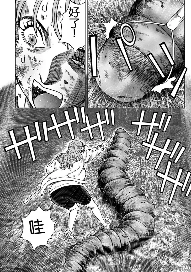 前传13话 第18页