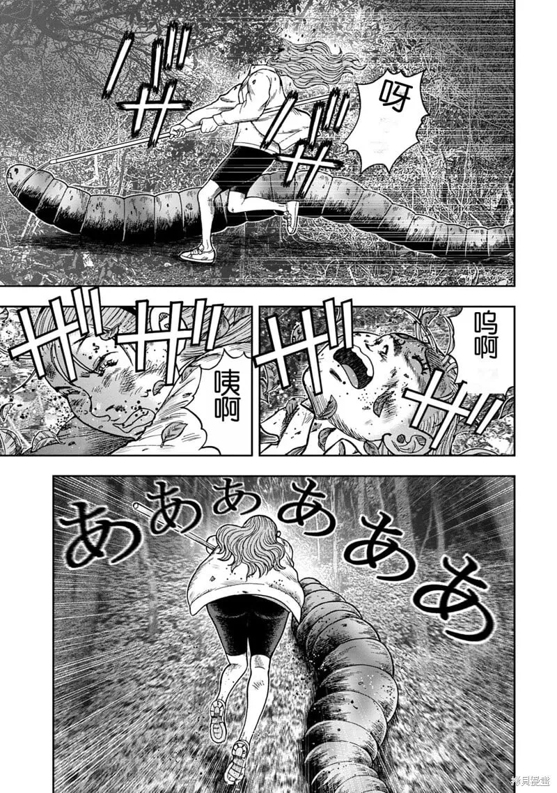 前传13话 第19页