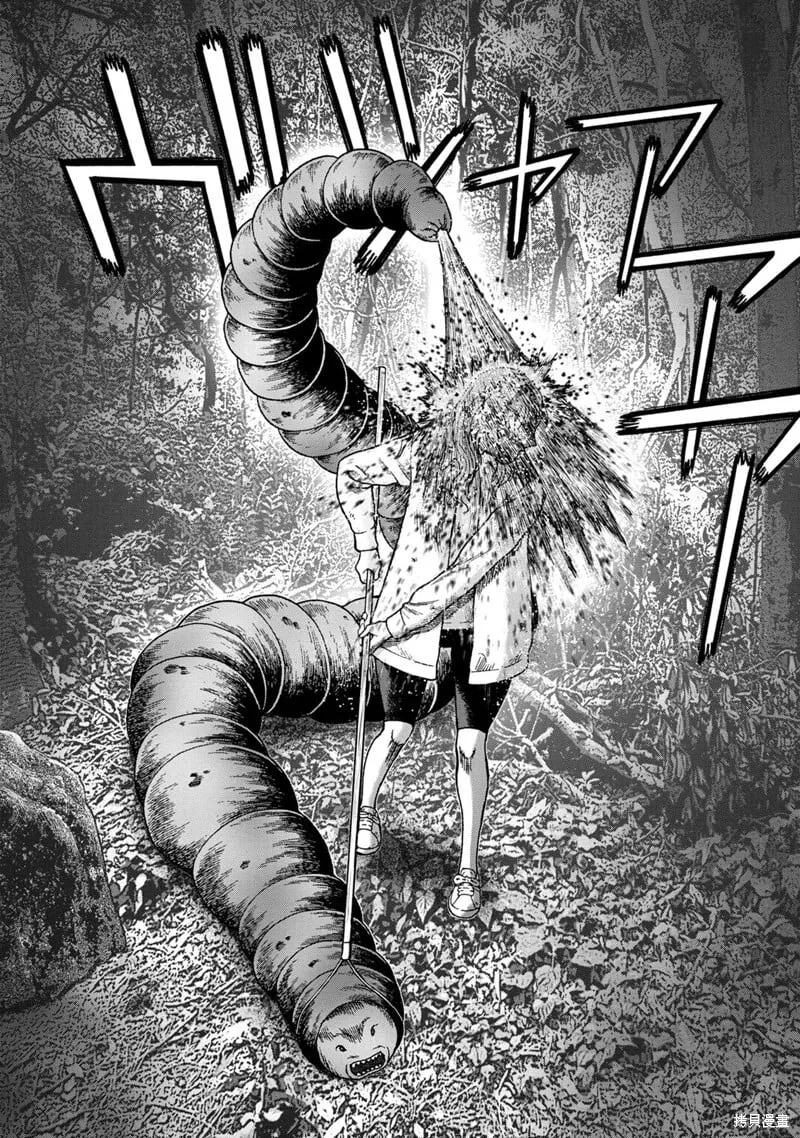 前传13话 第25页