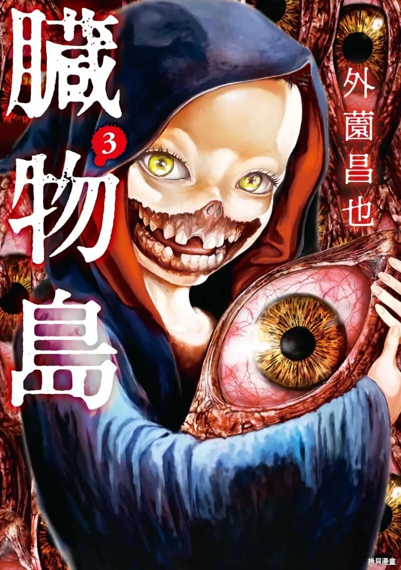 前传15话 第1页