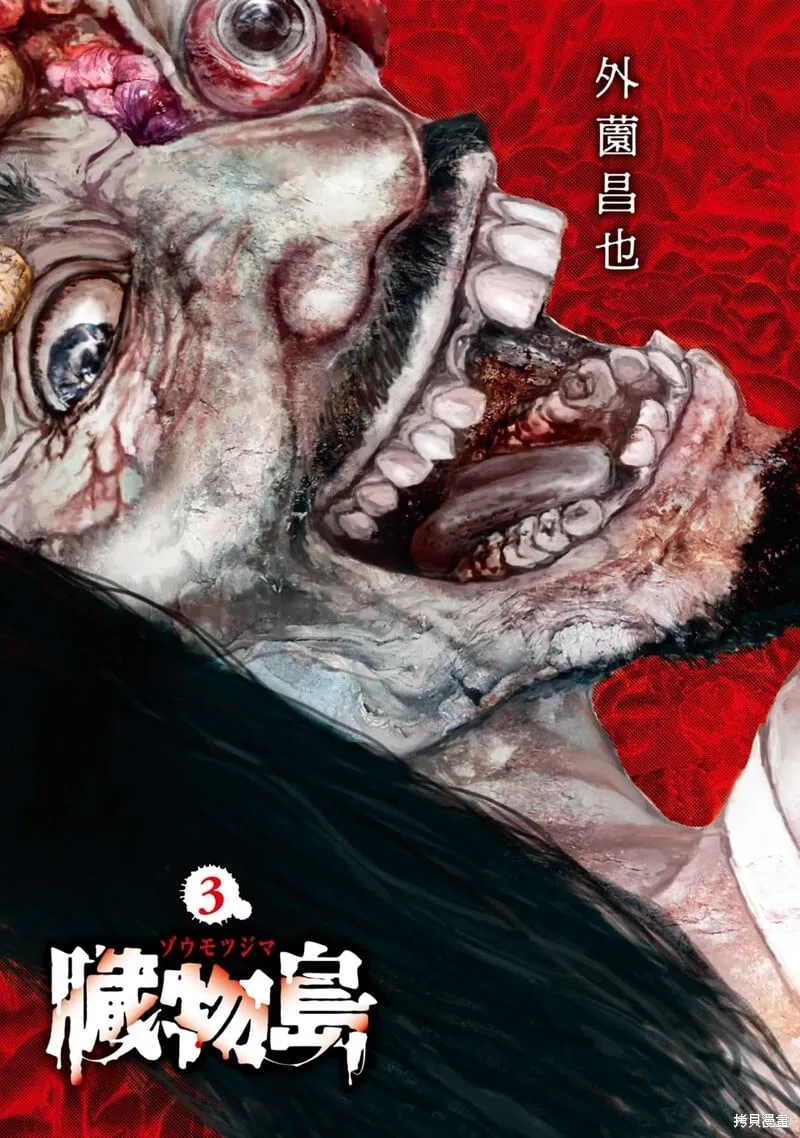 前传15话 第2页
