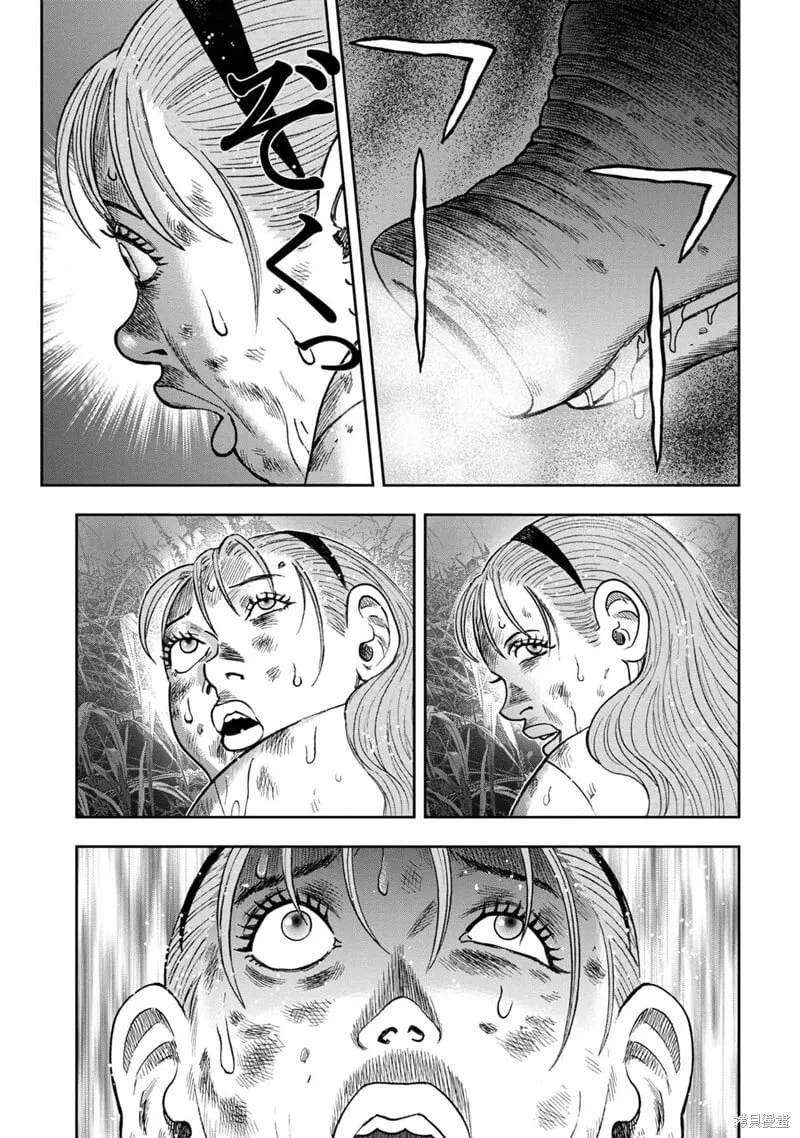 前传15话 第5页