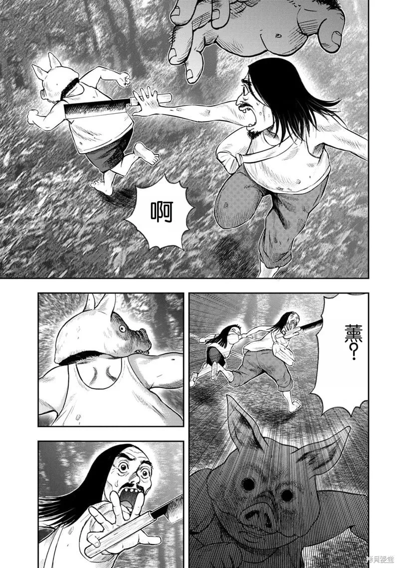 前传15话 第28页