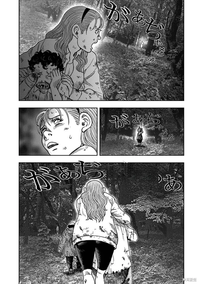 前传16话 第13页