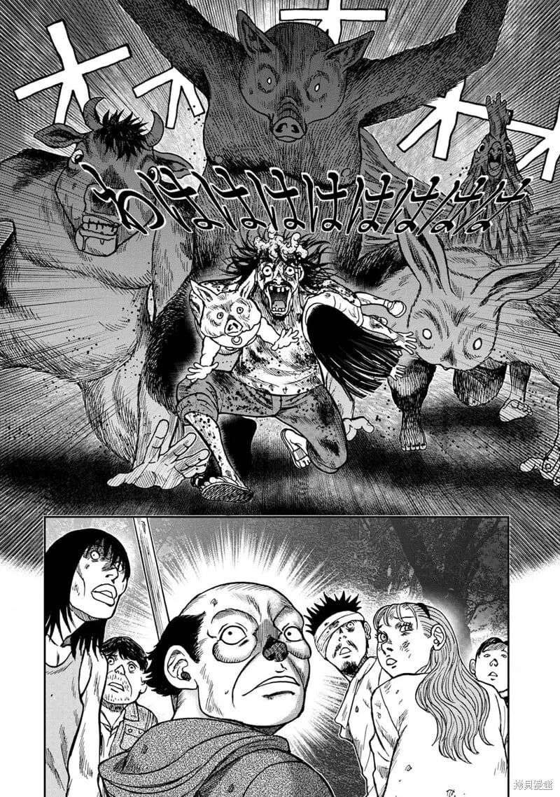 前传16话 第25页
