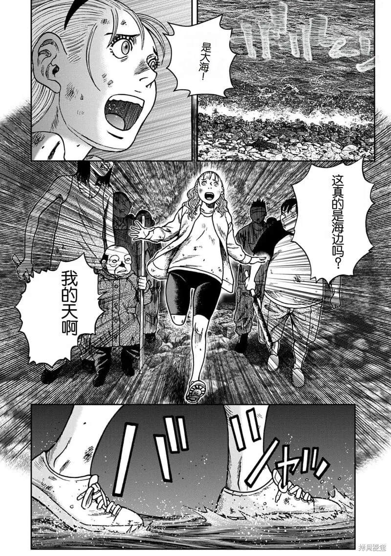 前传17话 第17页
