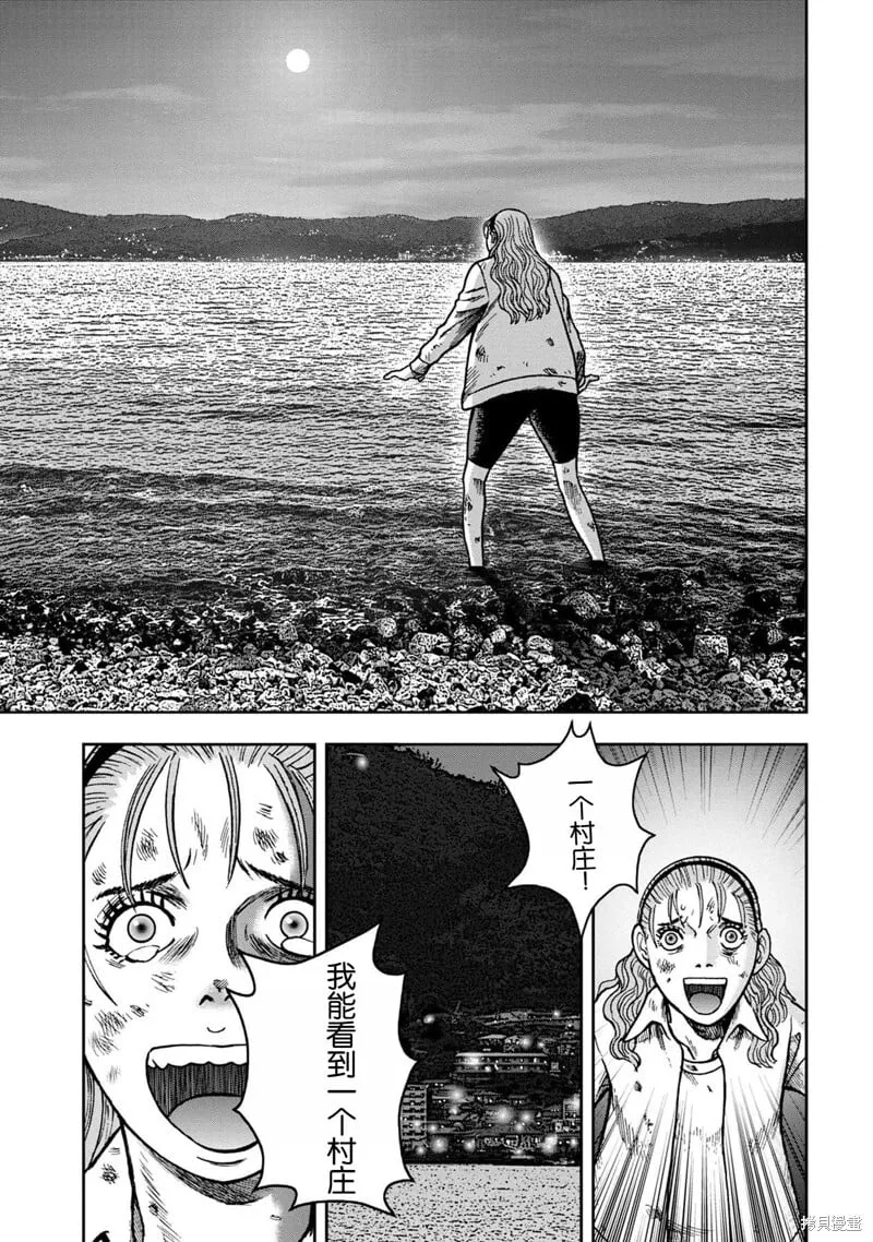 前传17话 第18页