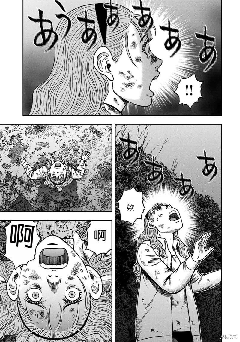 前传17话 第20页