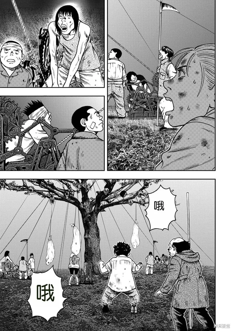 前传18话 第18页